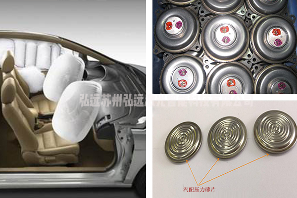 激光焊接機可以應用在汽車安全氣囊，為汽車工業(yè)做出貢獻！