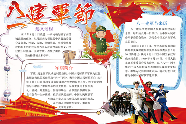 弘遠(yuǎn)激光熱烈慶祝祖國建軍93周年！同時總結(jié)一下激光焊接設(shè)備應(yīng)有的競爭格局